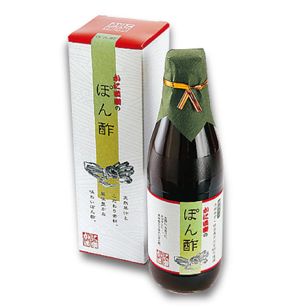 ポン酢【OR-9】